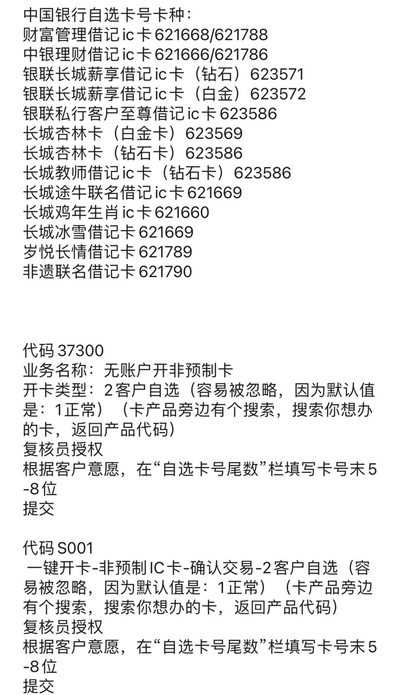 手机靓号网:号码背后的故事
